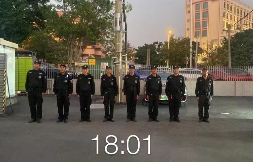 私人安保服務(wù)